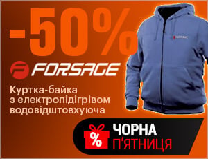 Акція на Куртки - Чорна п'ятниця 2025