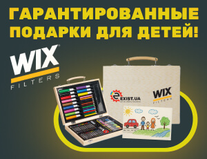Акция на WIX - Черная пятница 2025
